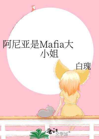 阿尼娅五个结局
