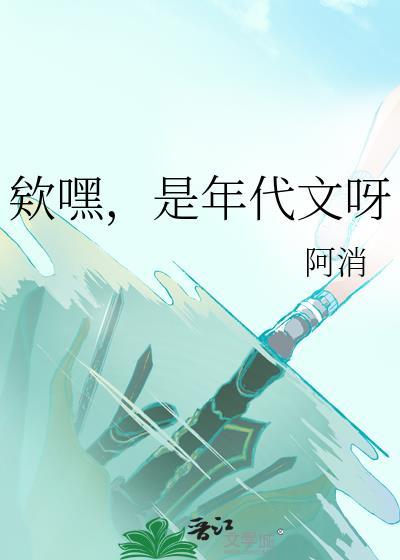 年代文百度百科