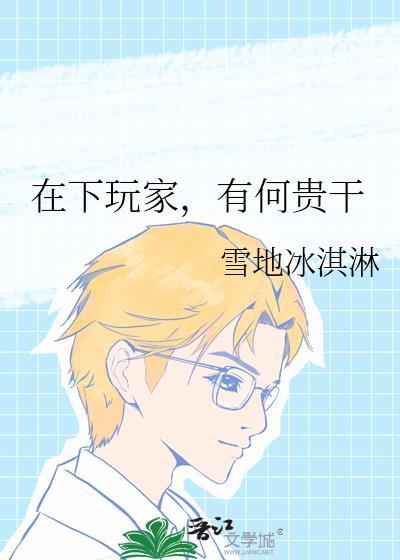 在下板本