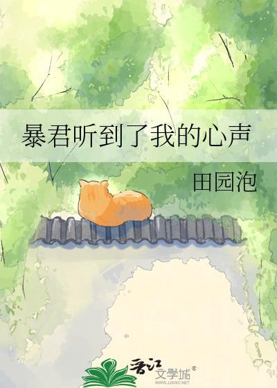 歌曲暴君