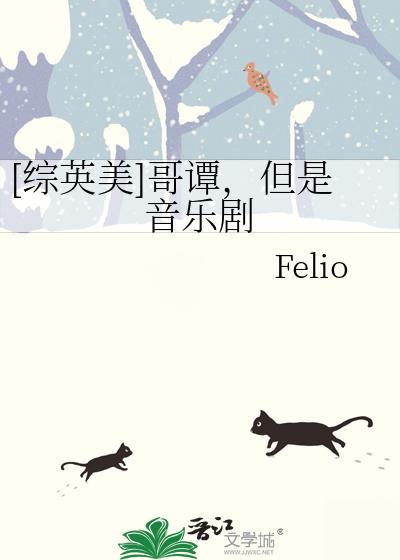 哥谭歌词