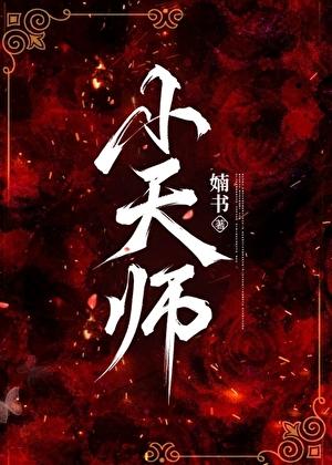 琉璃美人煞语录小凤凰每一世