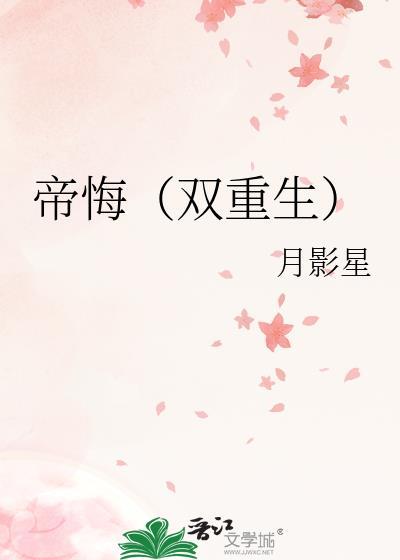 慌得一比!