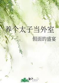 没得救的歇后语