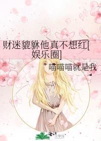 流放小厨娘心声日常最新章节列表