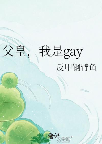 我是太子妃花璃