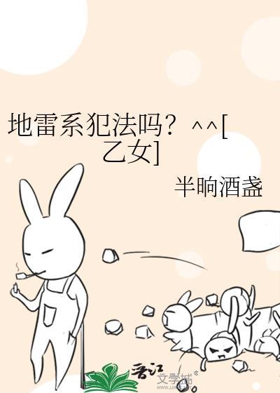 地雷系少女是什么意思