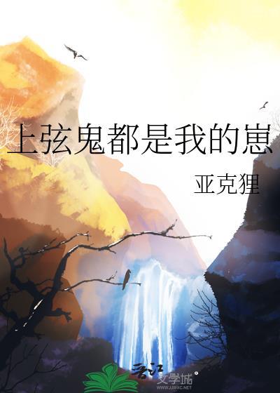上弦鬼颜值