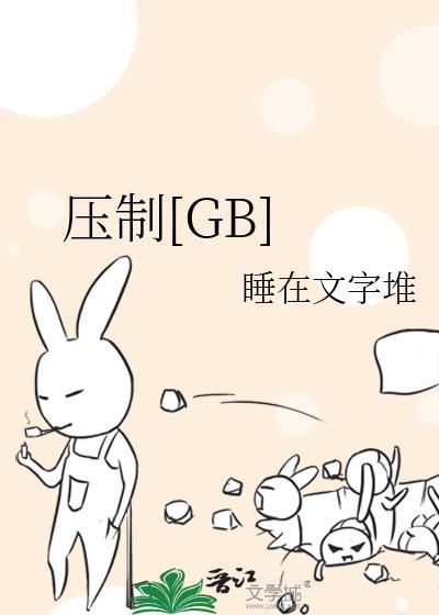 压制辰砂是什么意思
