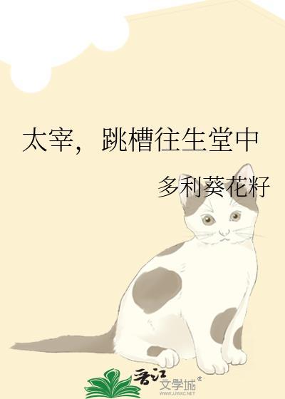 太宰生病梗lofter