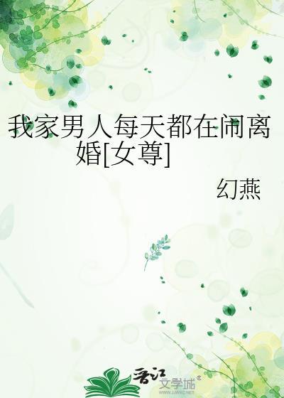 我家男生