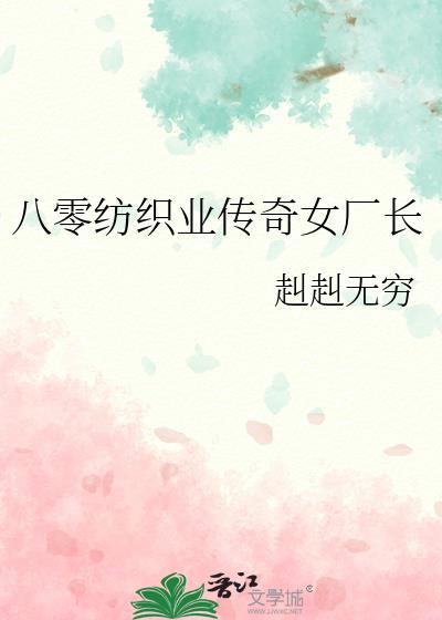 八十年代电影纺织女工