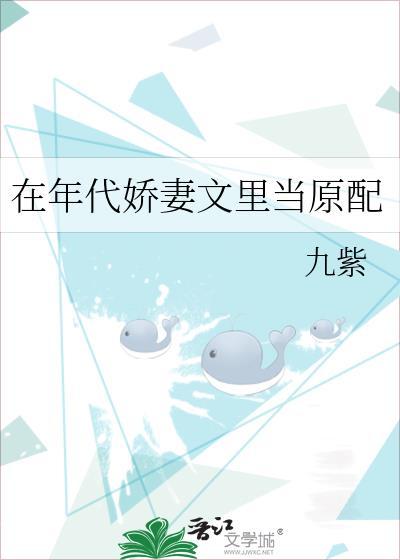 在年代文里当女配角