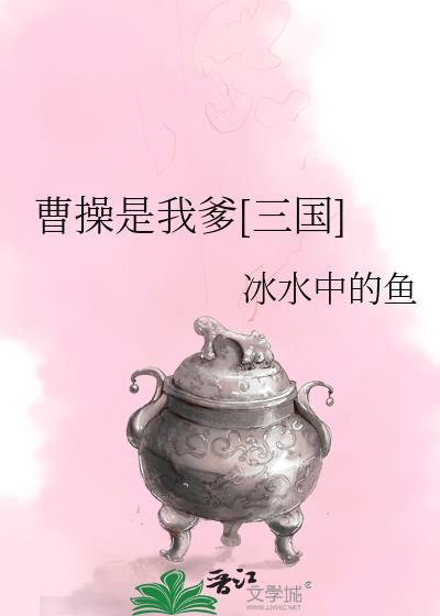 曹昂