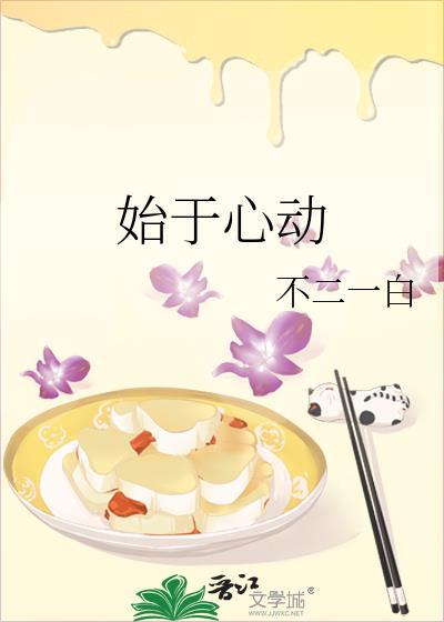 止于枯骨是什么意思