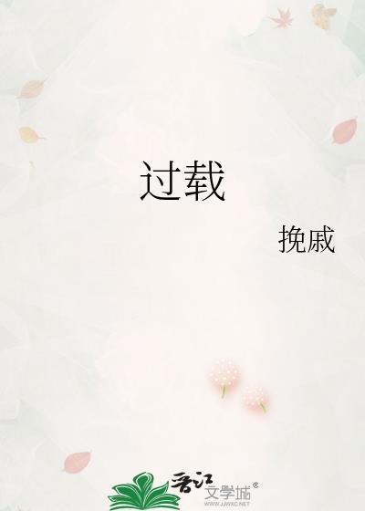 过载电流一般为额定电流的多少
