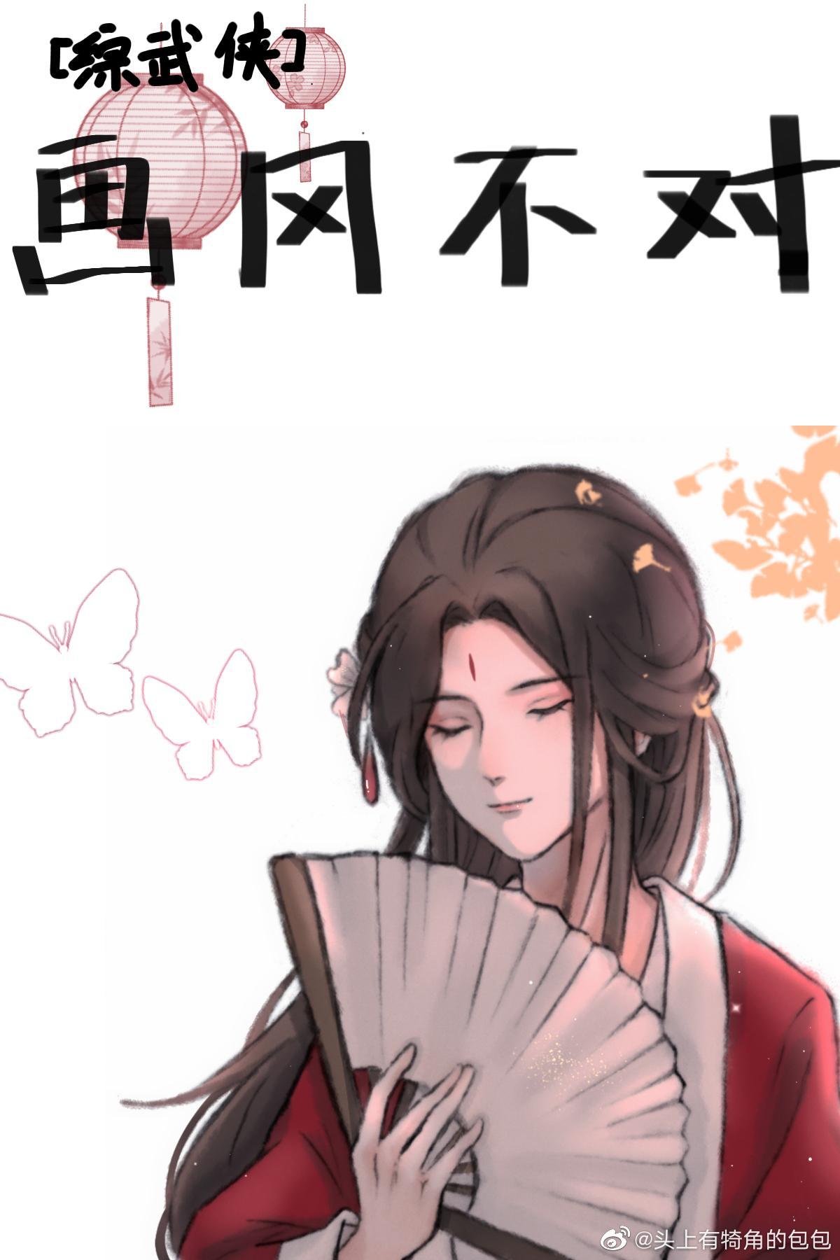 综画风不一样