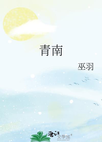 青南瓜是发物吗