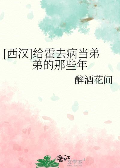 霍去病补给