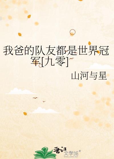 我的爸爸是1