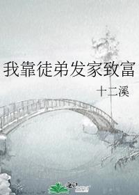 和蒋医生的恋爱日记TXT阅读