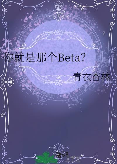 你就是那个代价