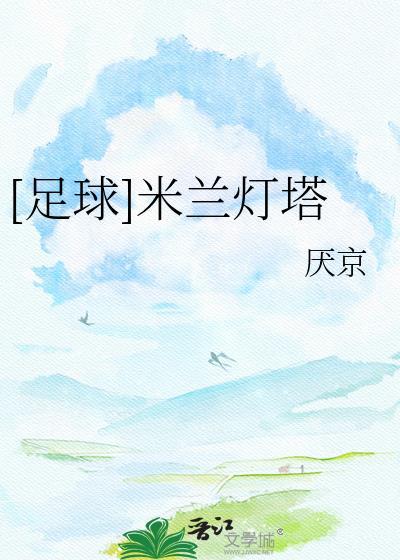 你躲在了哪里什么歌