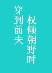 所有人都想扒我马甲墨九言27