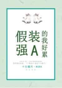 延迟标记在线阅读
