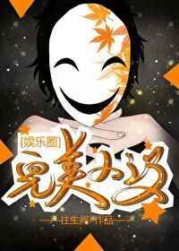 完美人设Snoofy百度