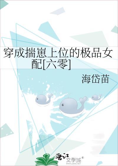 揣崽穿到七年后TXT最新章节列表