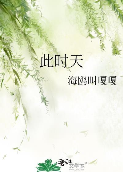 渣攻剧情