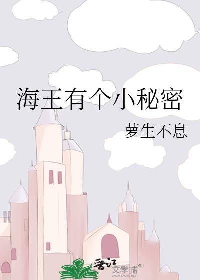 海王的叉