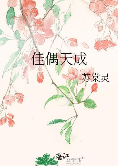 佳偶天成三月三在南宁拍摄