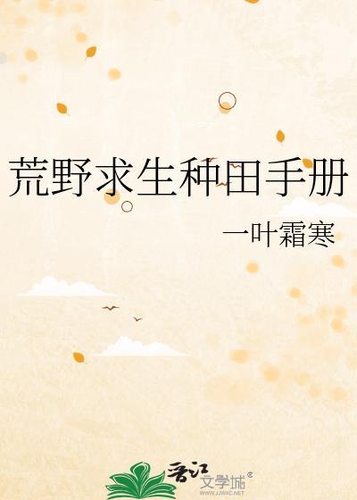 这崽竟是我和高冷校草生的?! 不识朝朝
