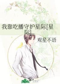 我靠吃播征服全地府