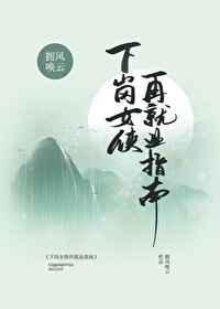下岗女工 电视剧