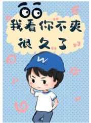 我看你不爽用英语怎么说