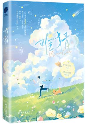 西北方有高楼风水