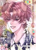 被金毛幼犬抓伤有事吗