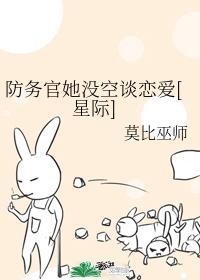 防务关系