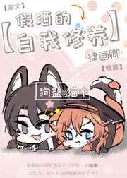 假酒怎么说