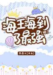 我的鱼塘不养鱼