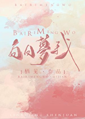如果不相见是否无挂牵是什么歌