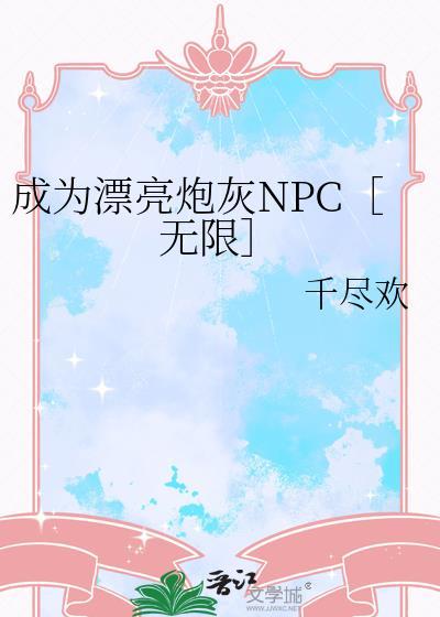 成为漂亮女人的日子