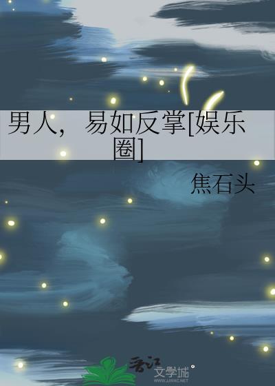 易如反掌三大生肖答案