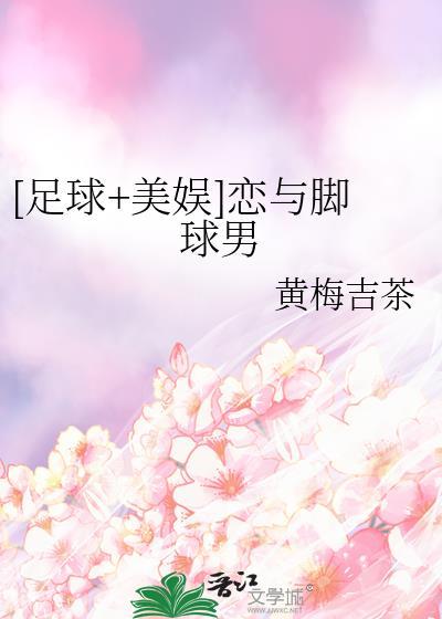 恋脚 知乎