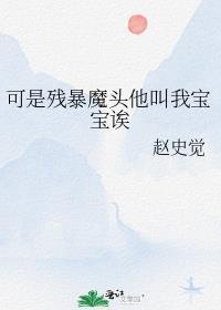白月光暗恋受