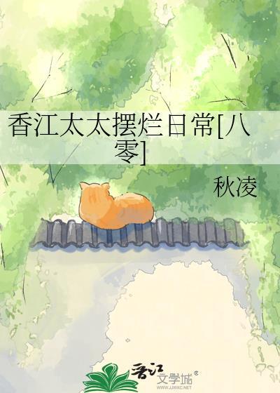 香江小太爷