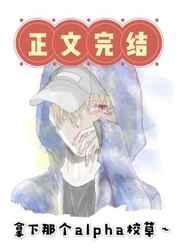 身为无限流文中的白莲花女配男主是谁